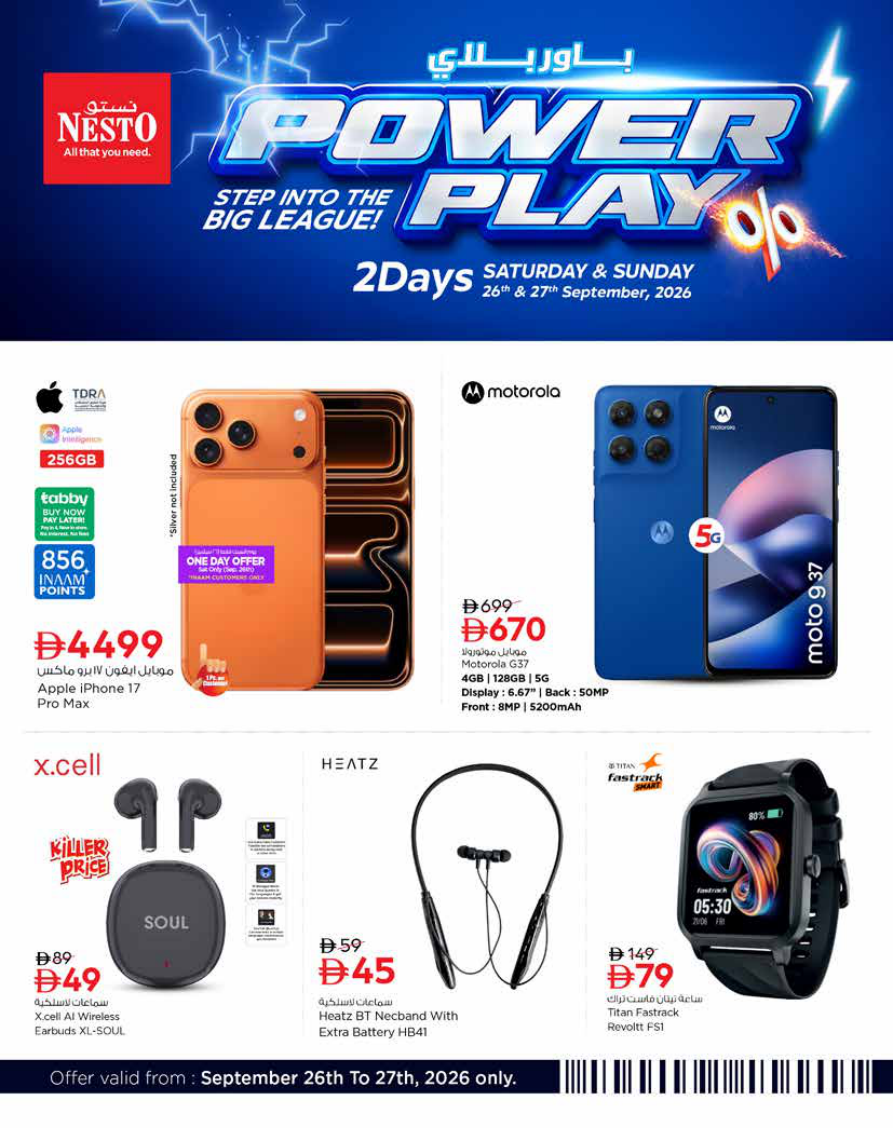 Nesto Hypermarket Page 15