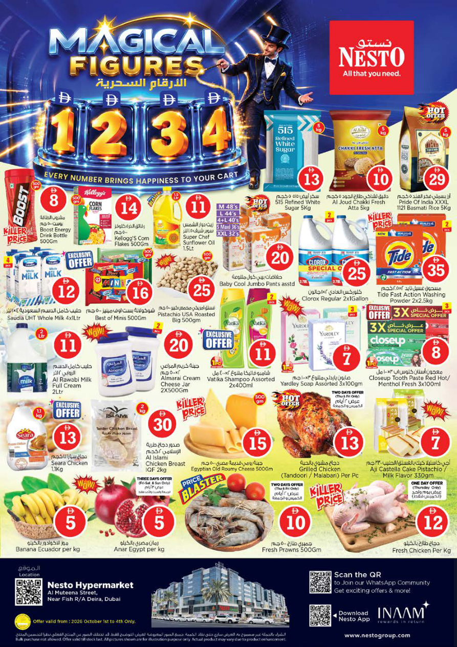Nesto Hypermarket Page 1