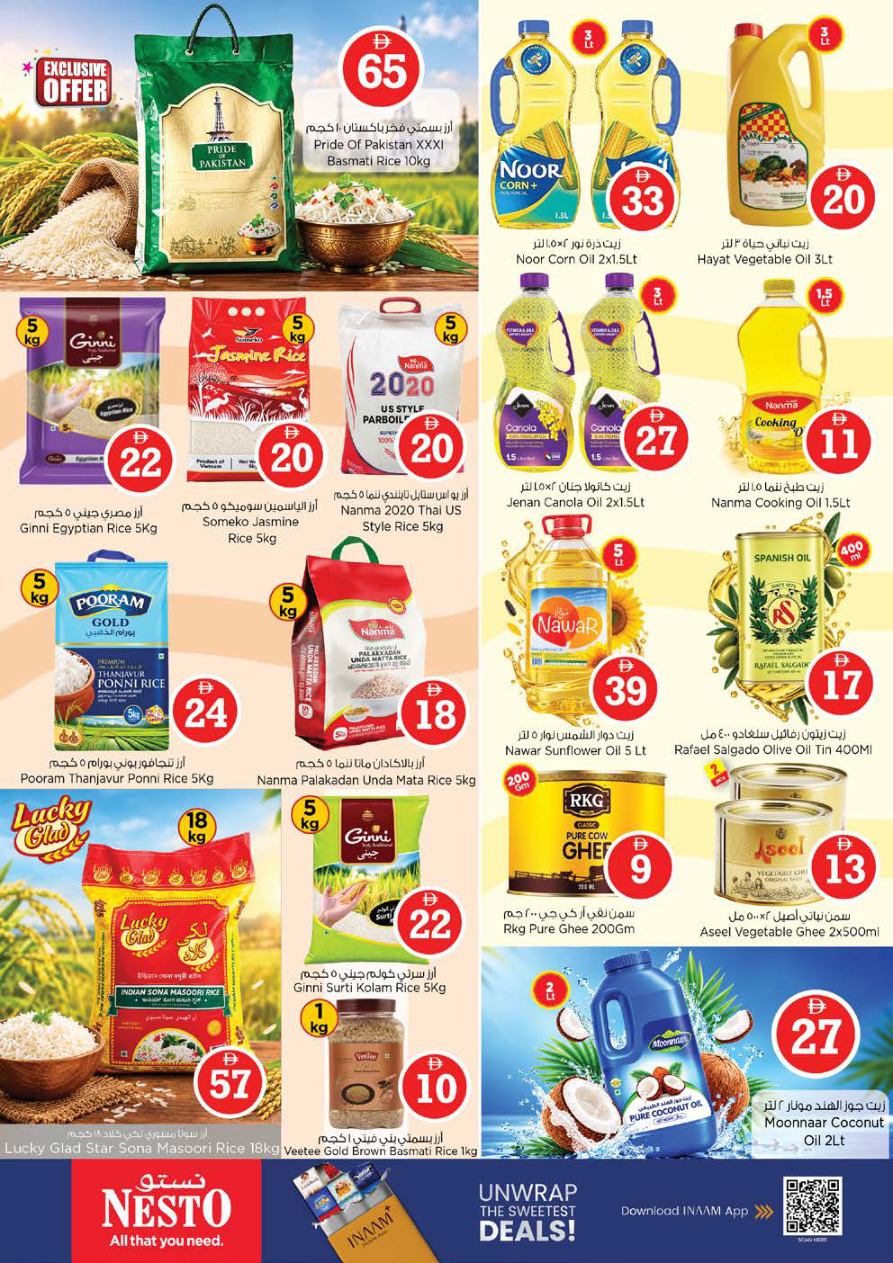 Nesto Hypermarket Page 11