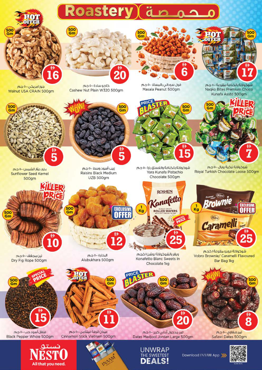 Nesto Hypermarket Page 12