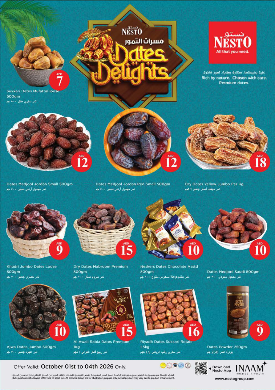 Nesto Hypermarket Page 13