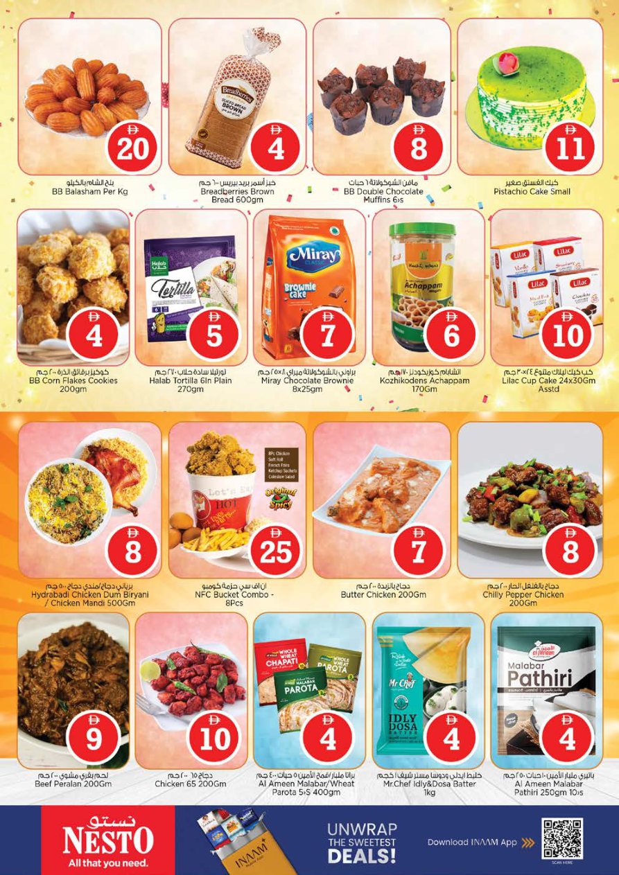 Nesto Hypermarket Page 17