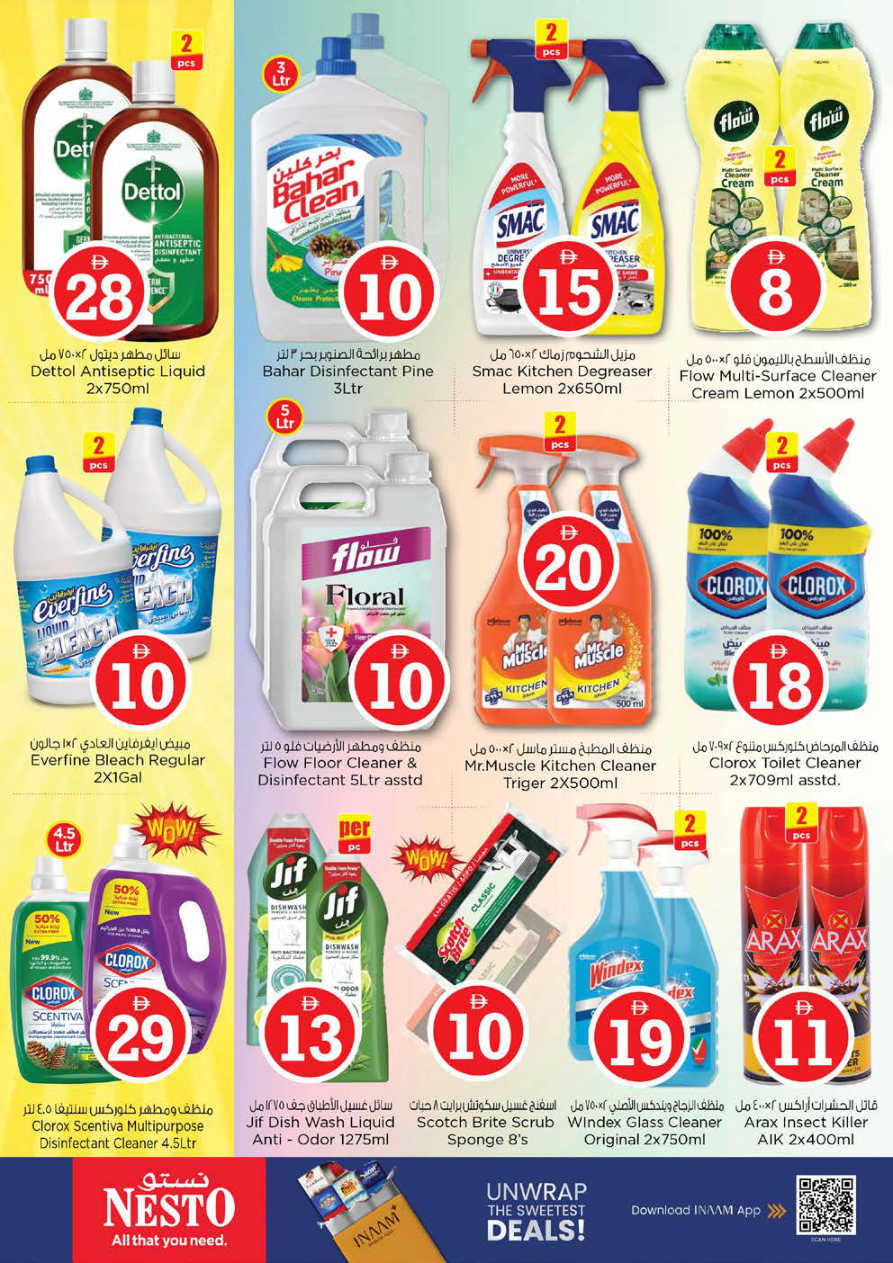 Nesto Hypermarket Page 19