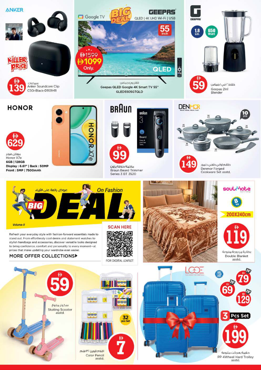 Nesto Hypermarket Page 2