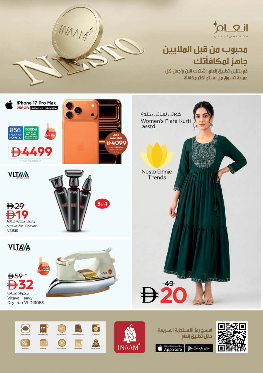 Nesto Hypermarket Page 30