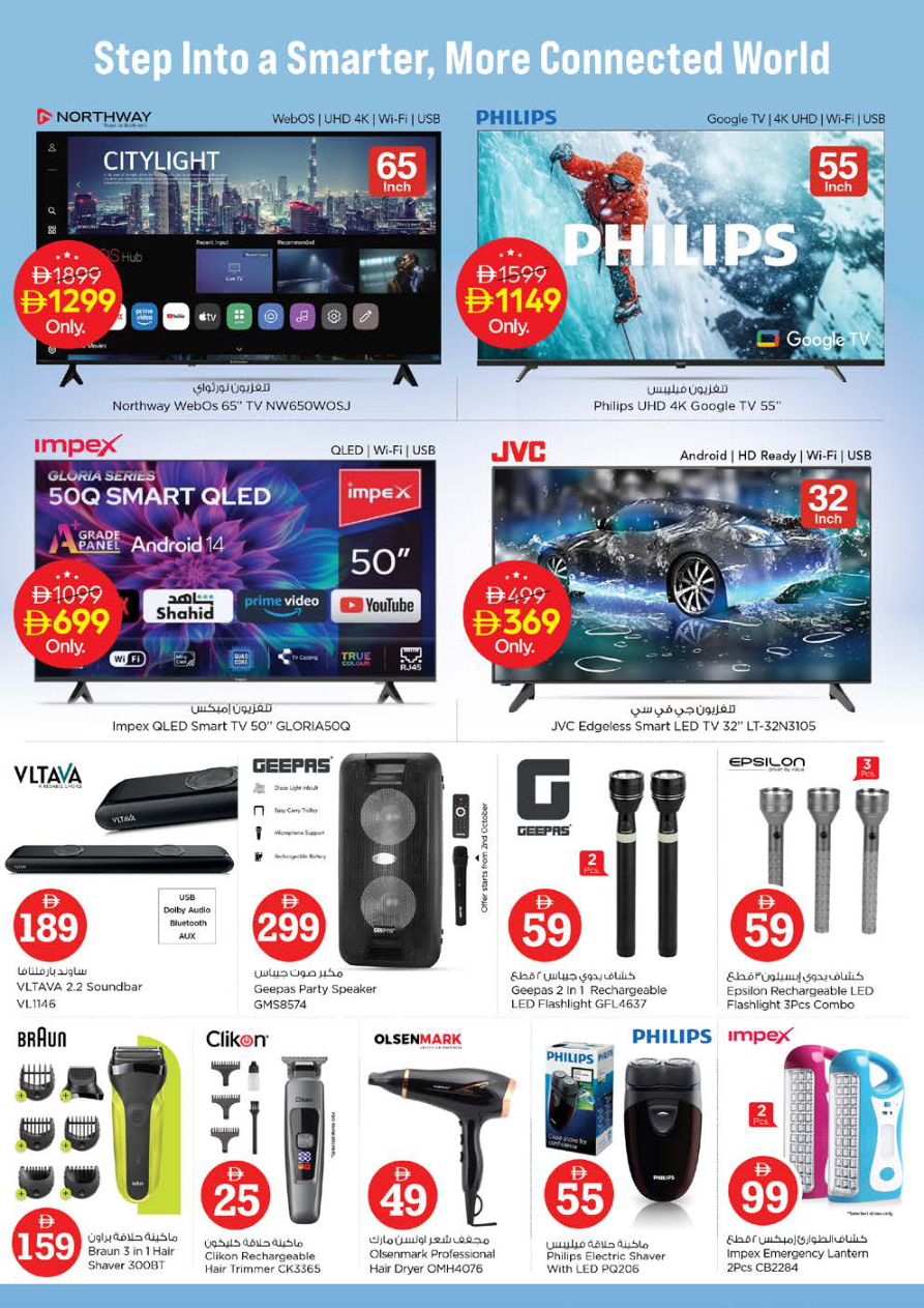 Nesto Hypermarket Page 31