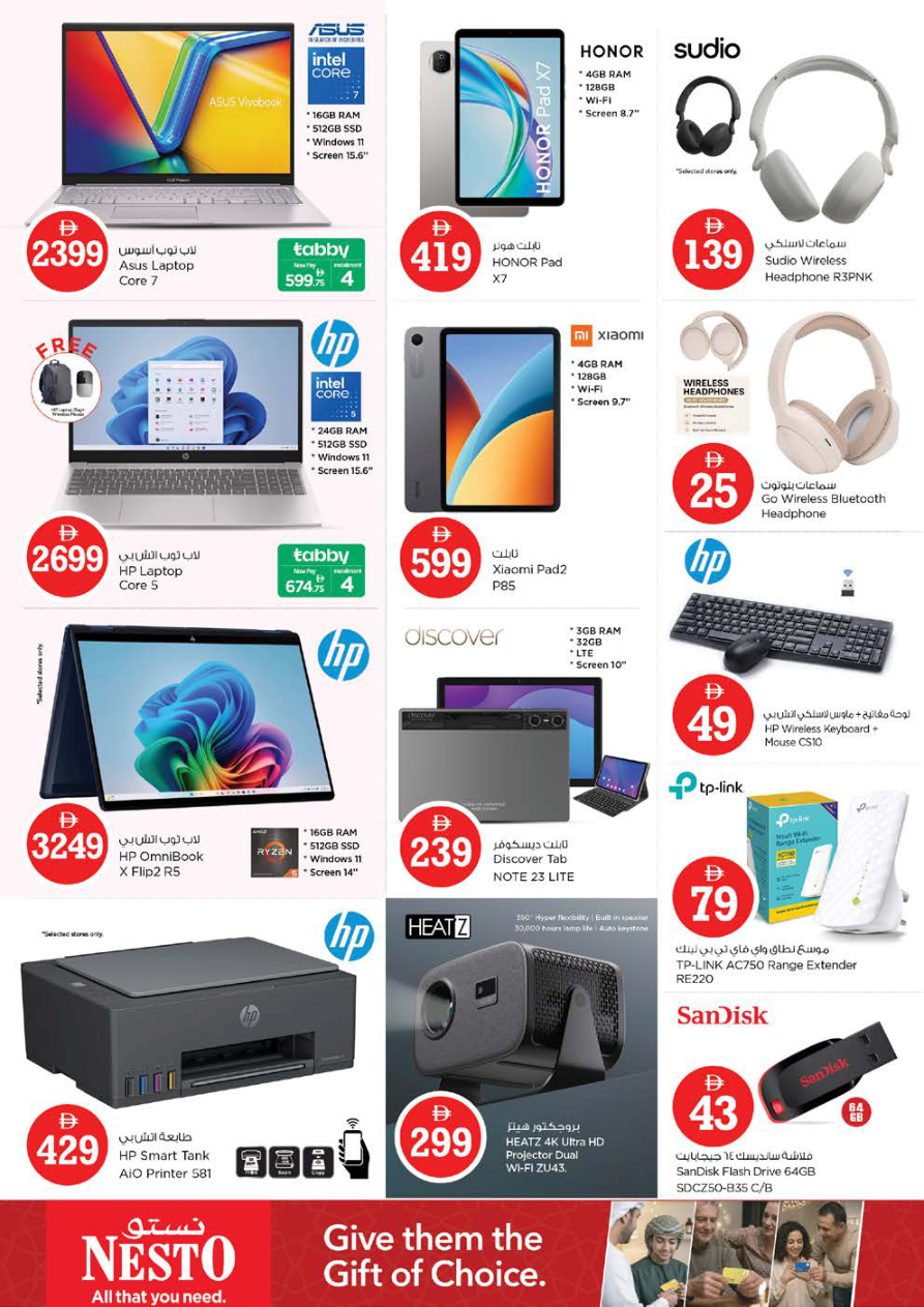 Nesto Hypermarket Page 32