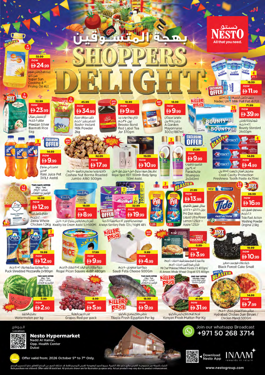 Nesto Hypermarket Page 1