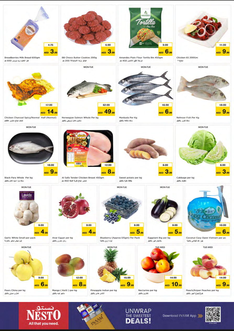 Nesto Hypermarket Page 12
