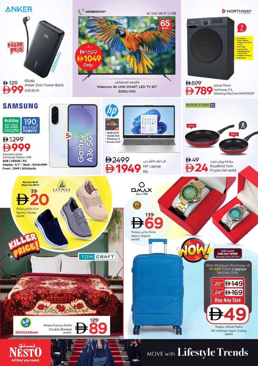 Nesto Hypermarket Page 2
