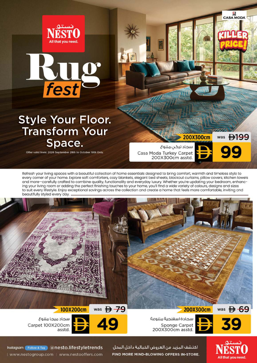 Nesto Hypermarket Page 29