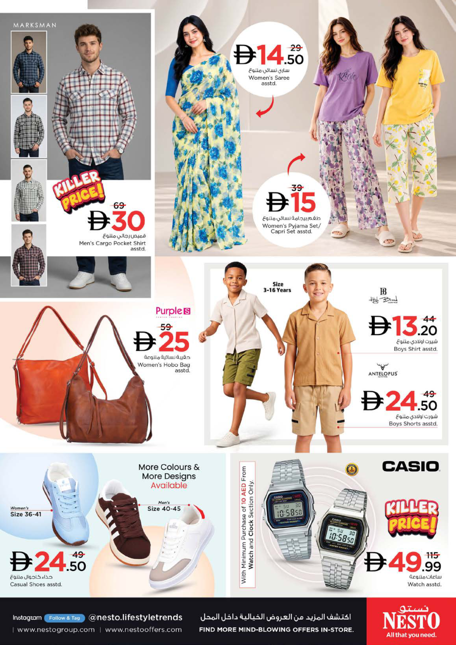 Nesto Hypermarket Page 33