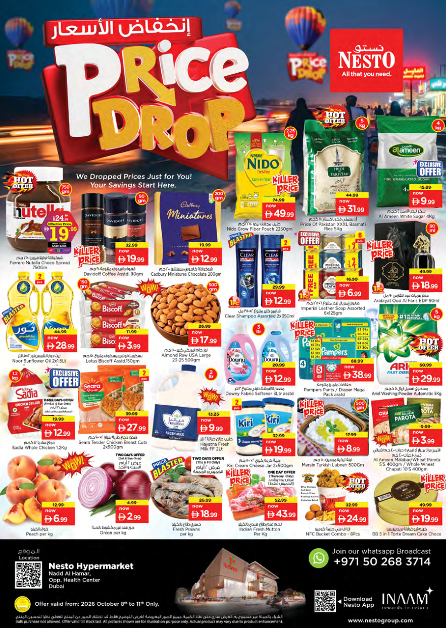 Nesto Hypermarket — Nesto Price Drop