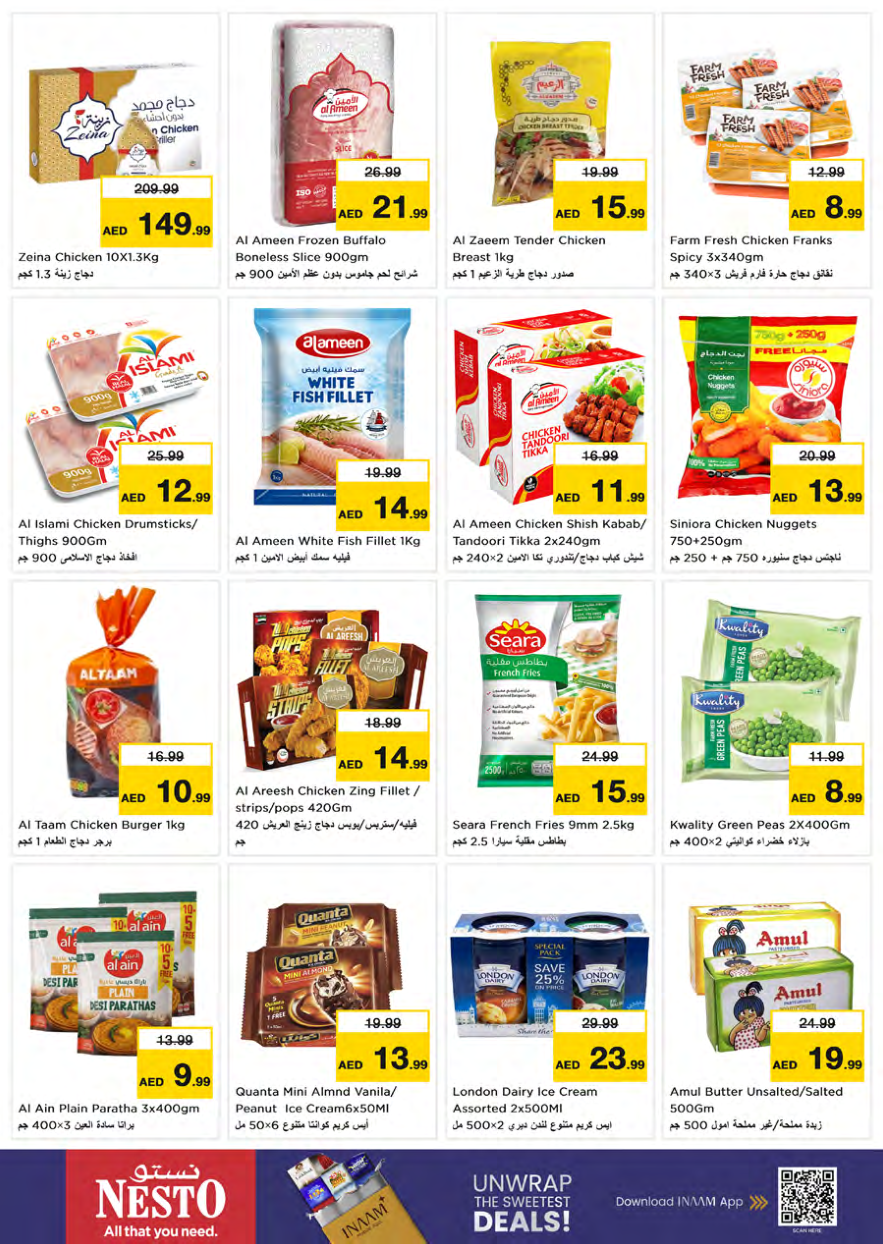 Nesto Hypermarket Page 15