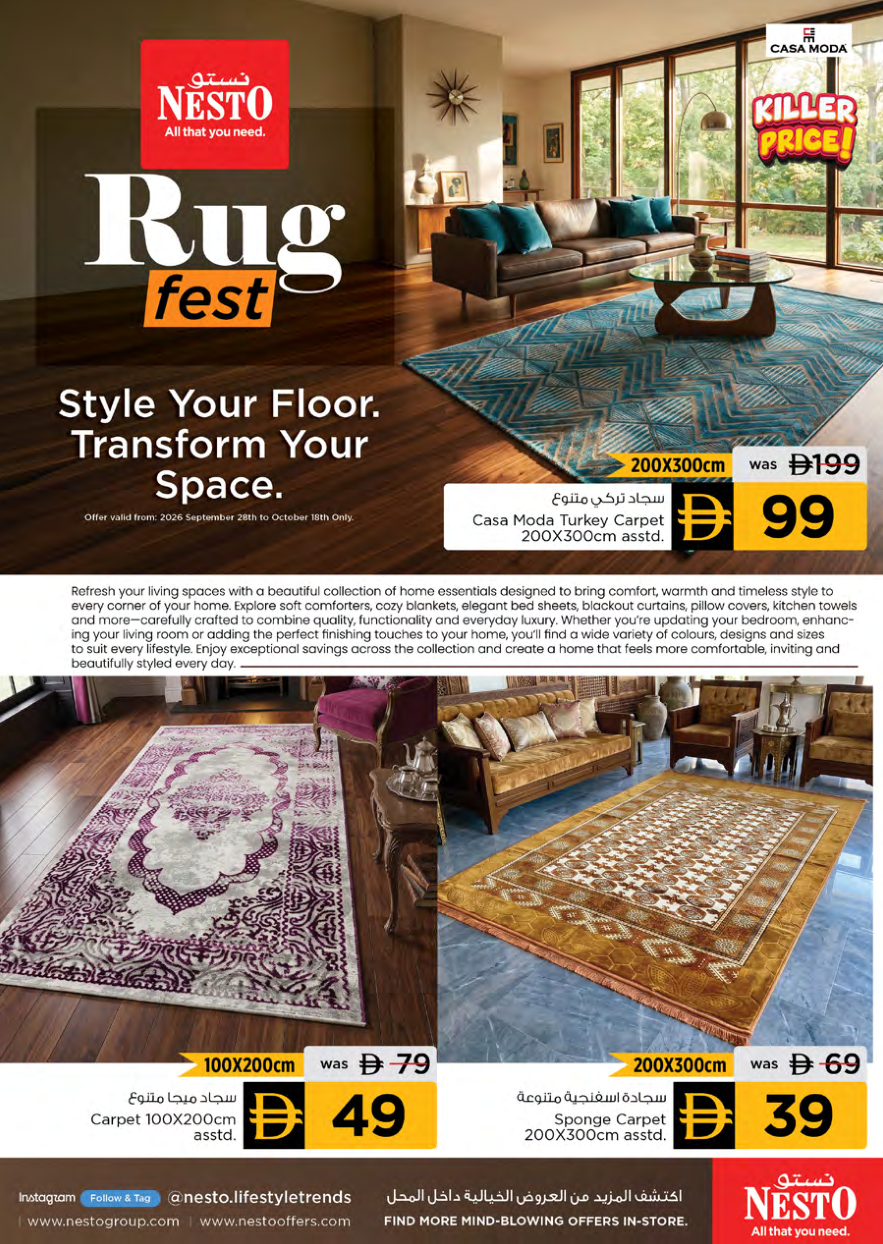 Nesto Hypermarket Page 31