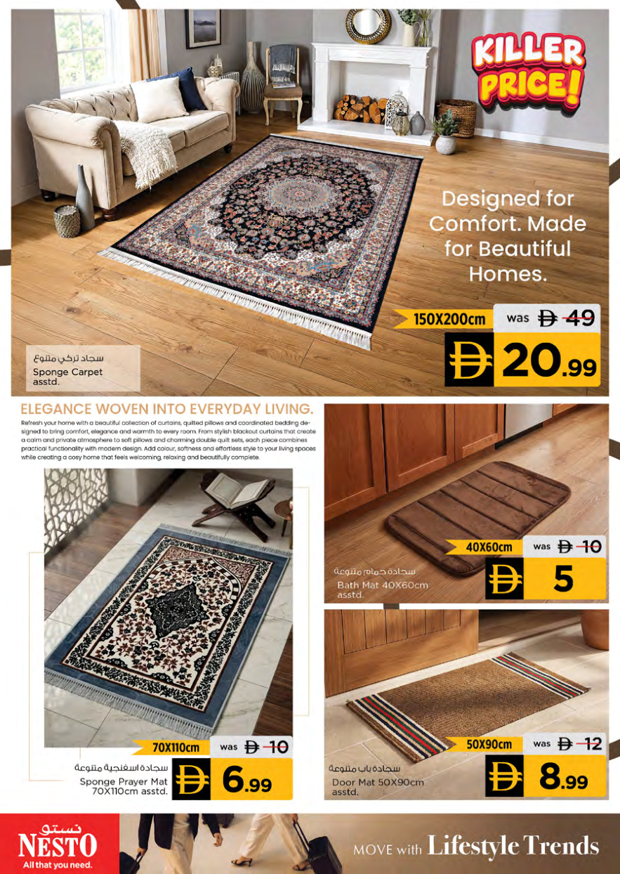 Nesto Hypermarket Page 32