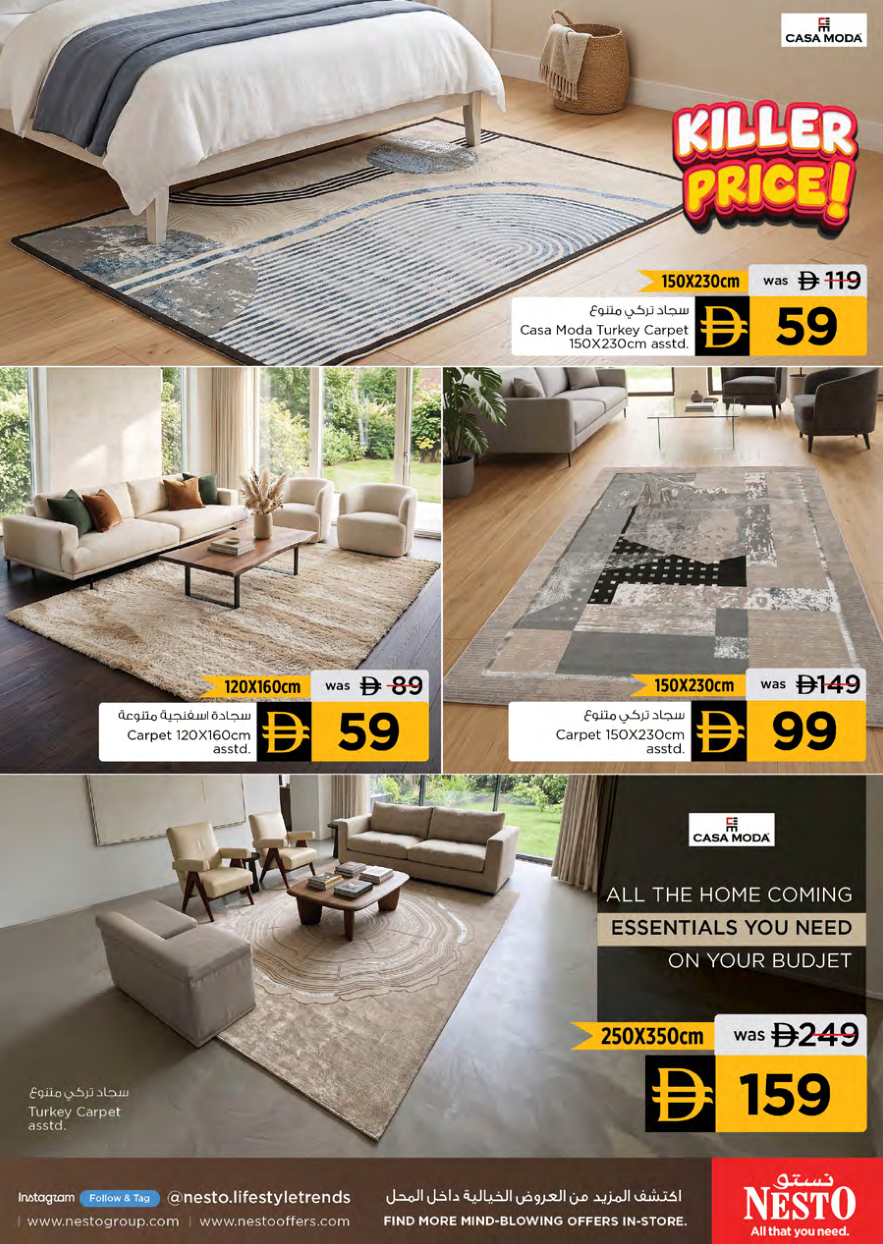 Nesto Hypermarket Page 33