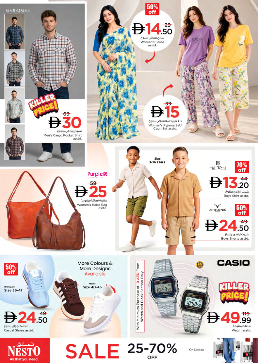 Nesto Hypermarket Page 34