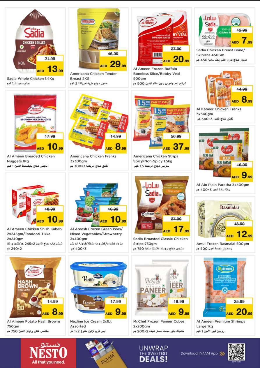Nesto Hypermarket Page 15