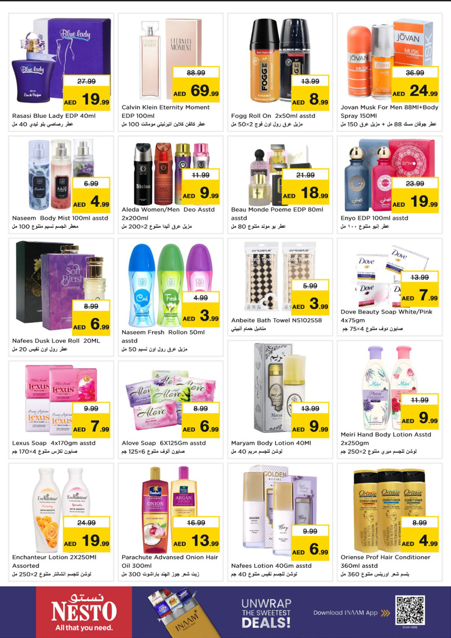 Nesto Hypermarket Page 21