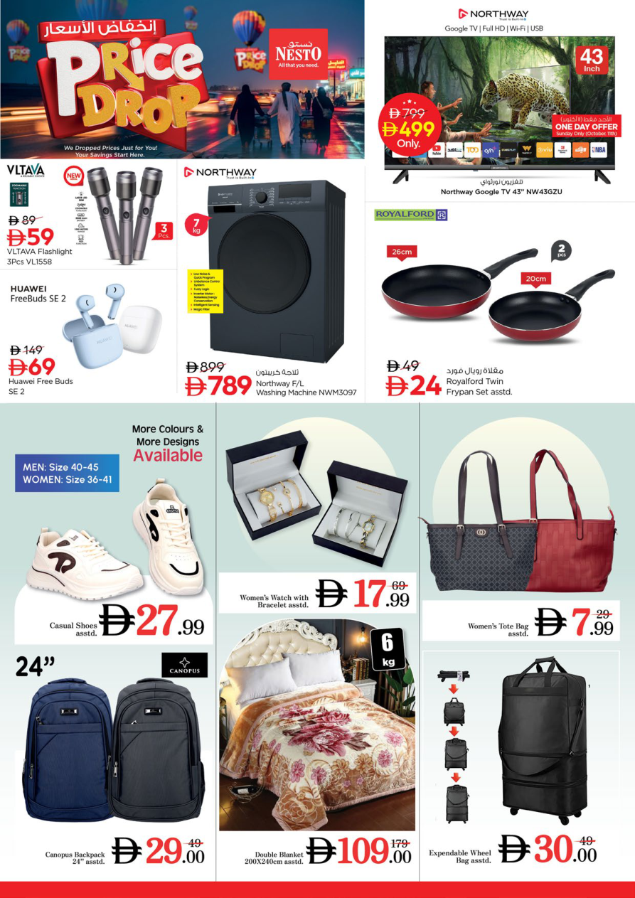 Nesto Hypermarket Page 24