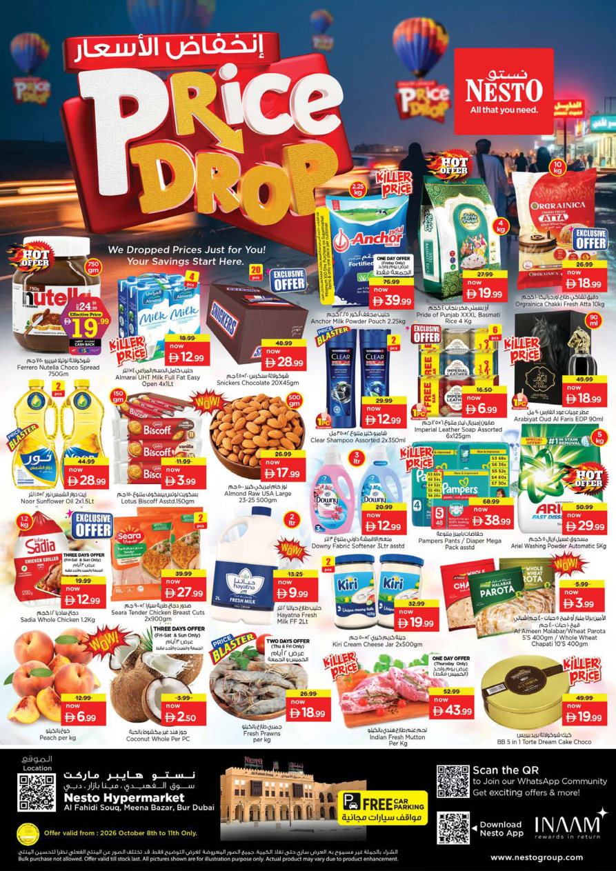 Nesto Hypermarket Page 1