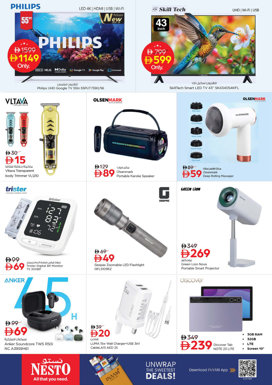 Nesto Hypermarket Page 19