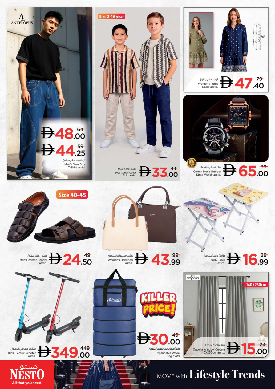 Nesto Hypermarket Page 21