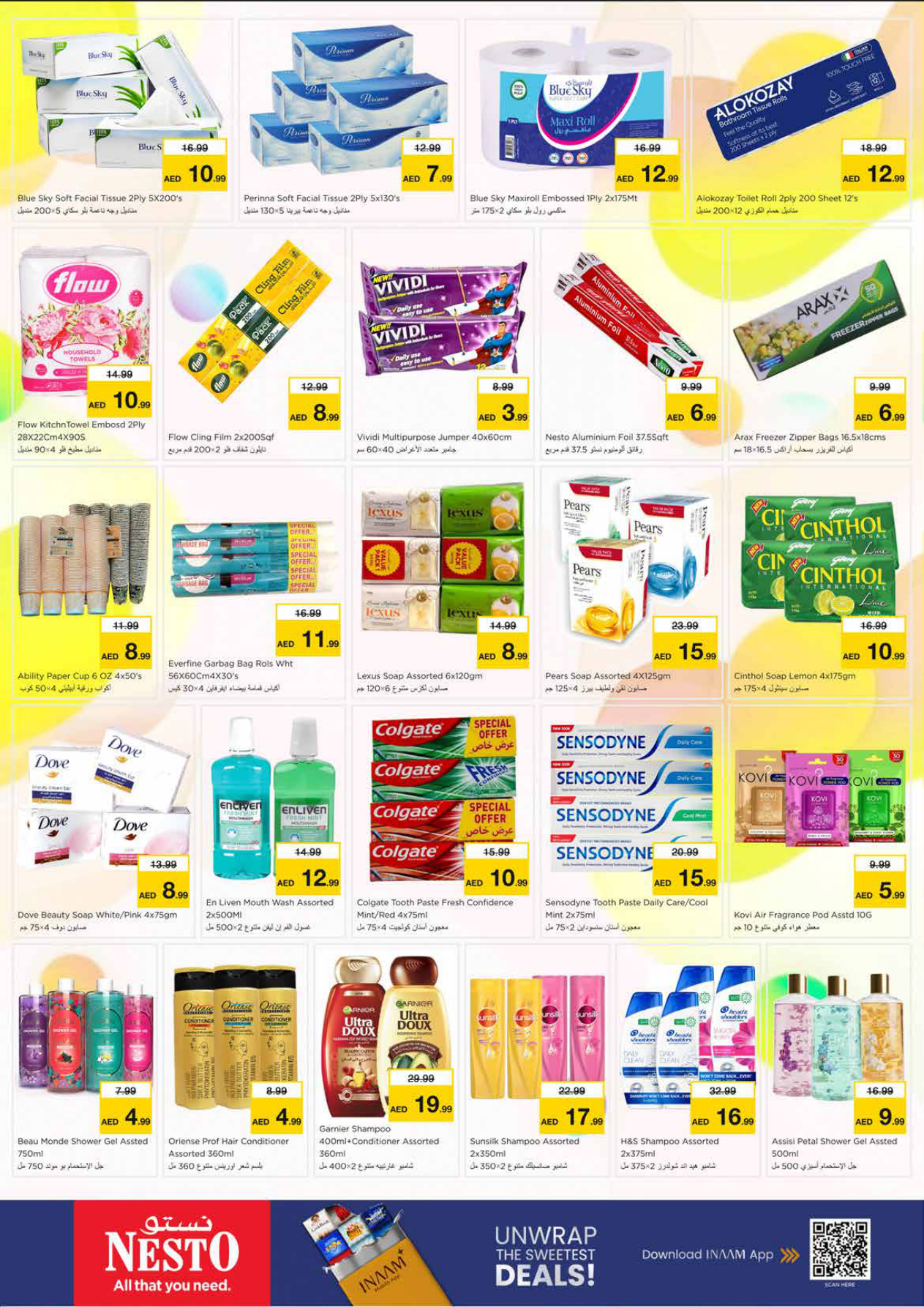 Nesto Hypermarket Page 13