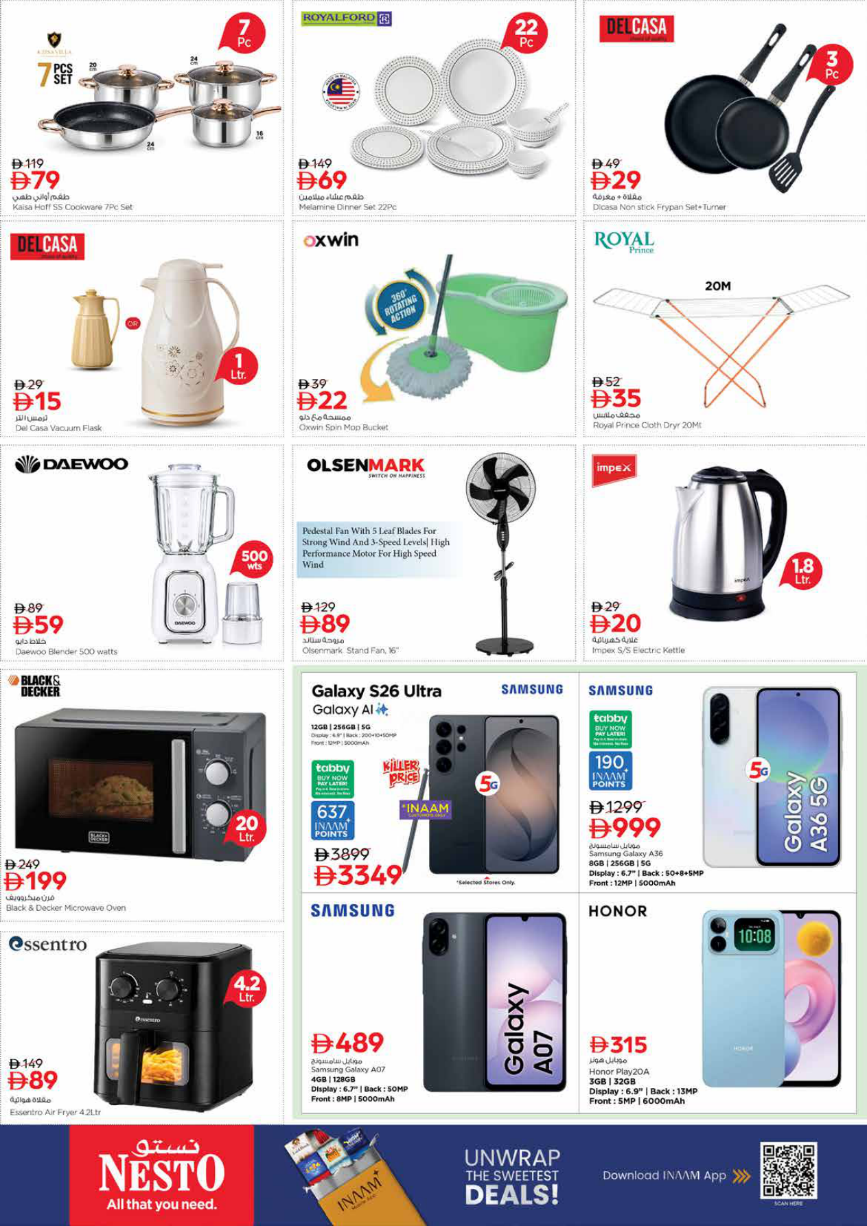 Nesto Hypermarket Page 18