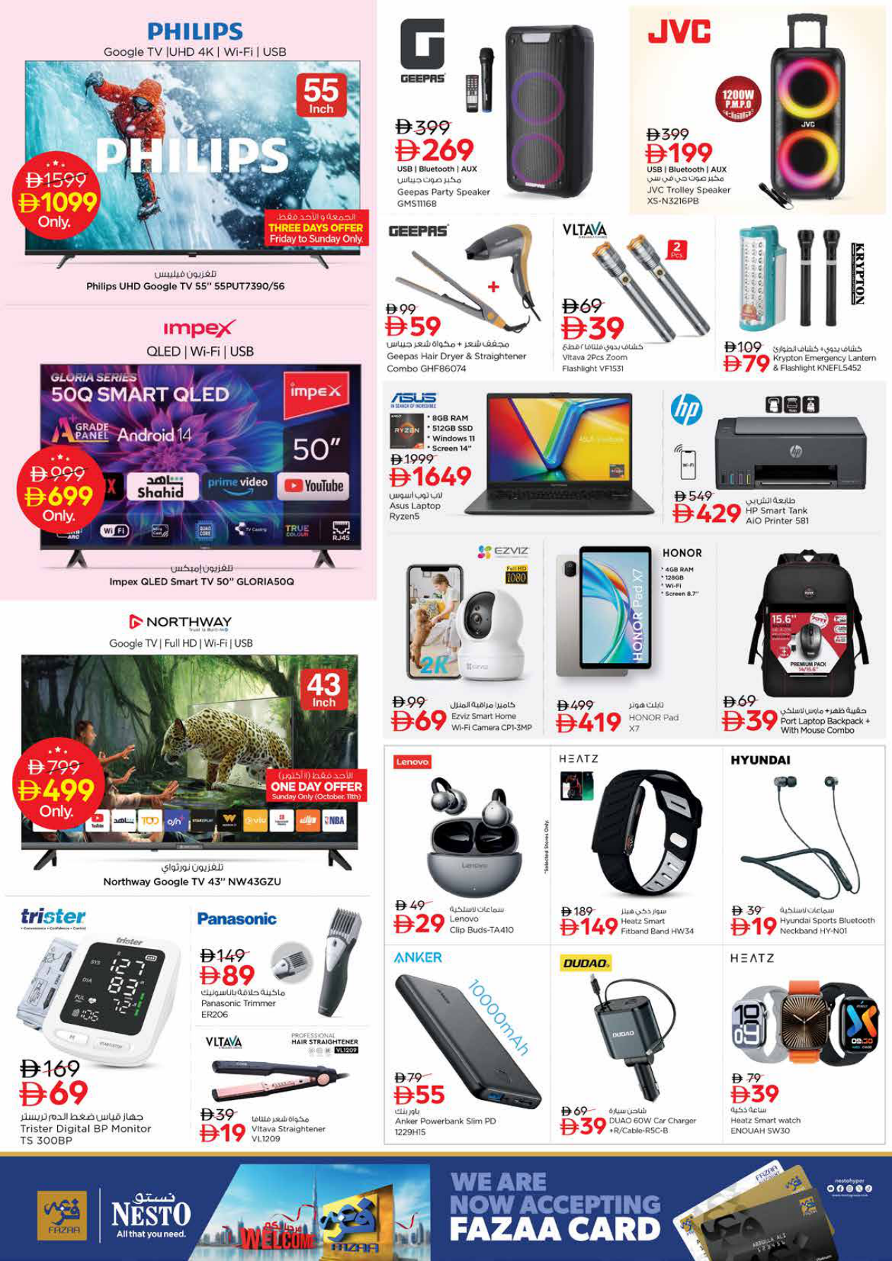 Nesto Hypermarket Page 19