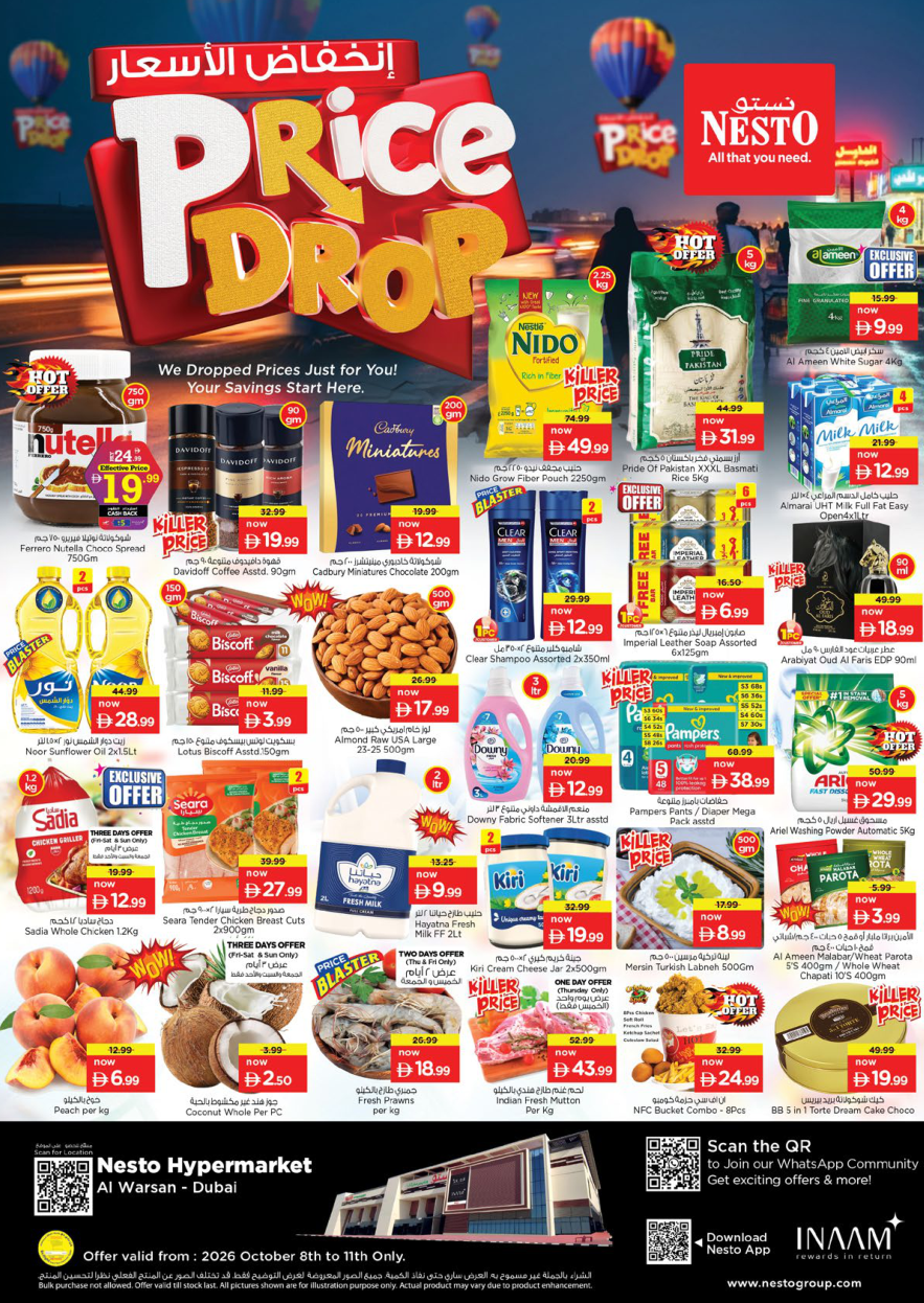 Nesto Hypermarket Page 1
