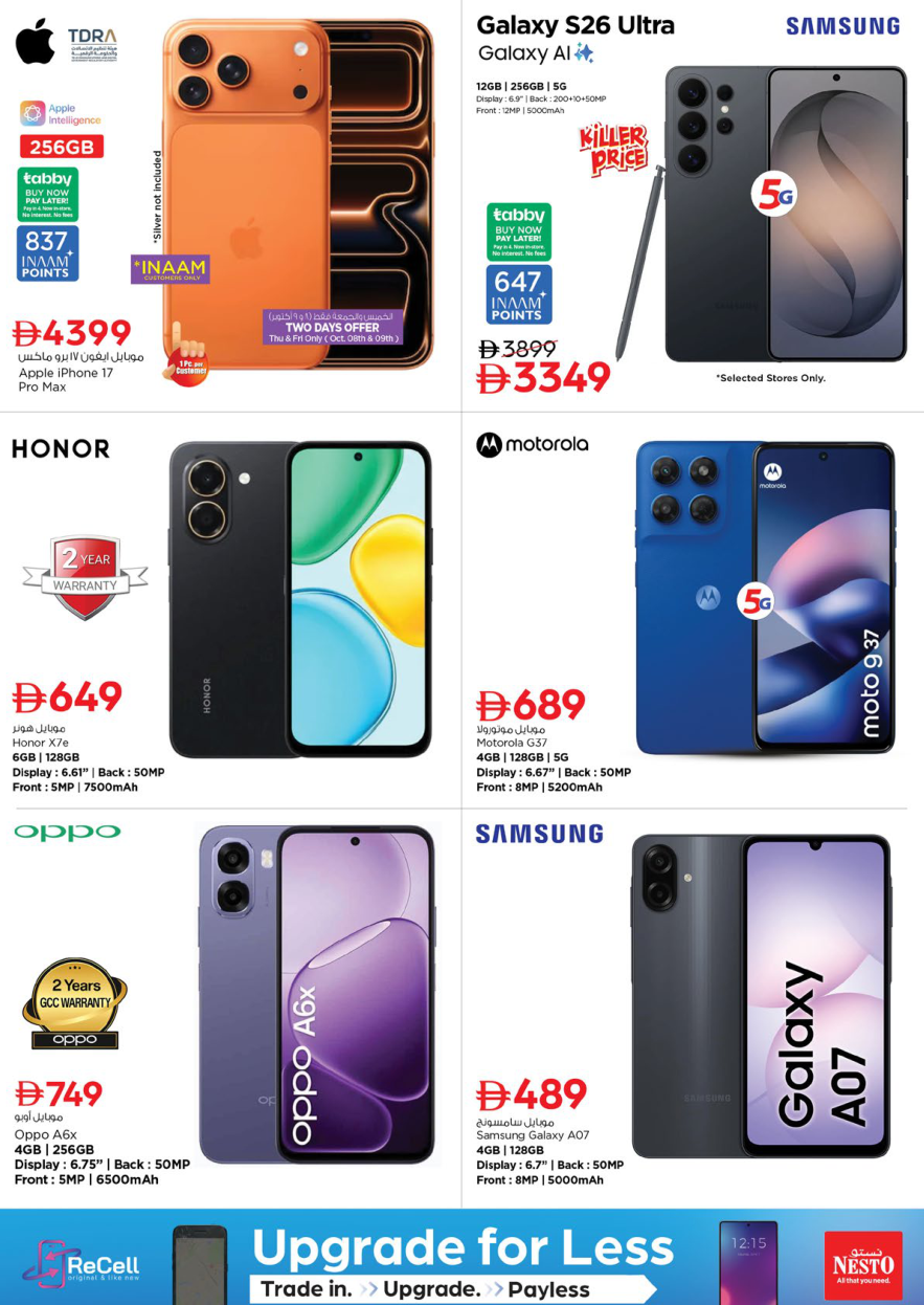 Nesto Hypermarket Page 27
