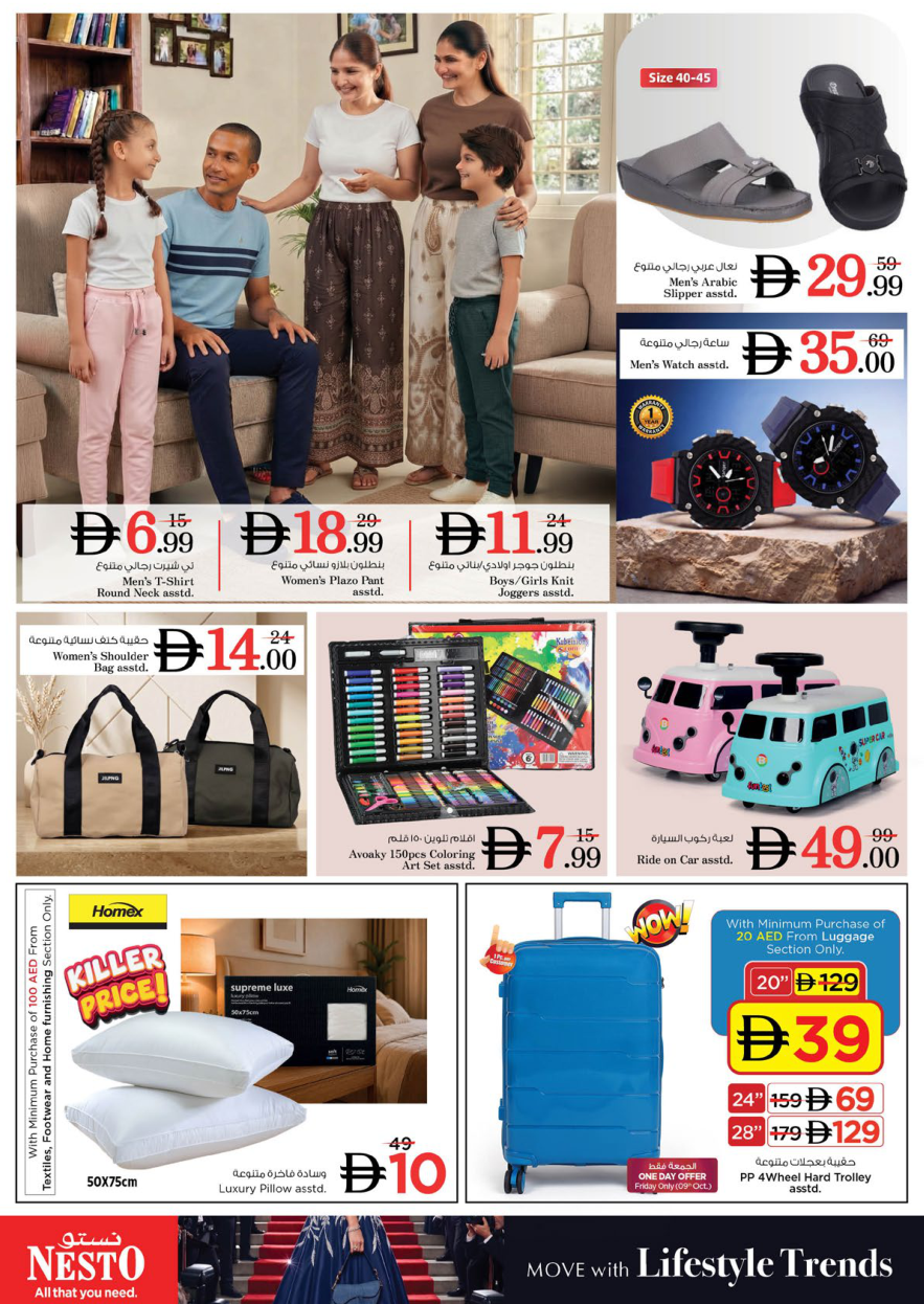 Nesto Hypermarket Page 29