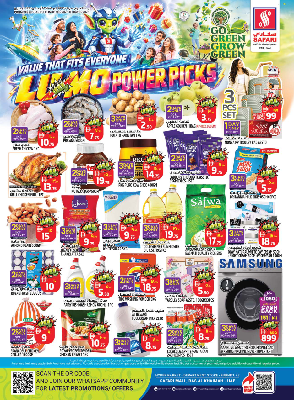 Safari Hypermarket — Safari Power Picks — Great Value for Everyone