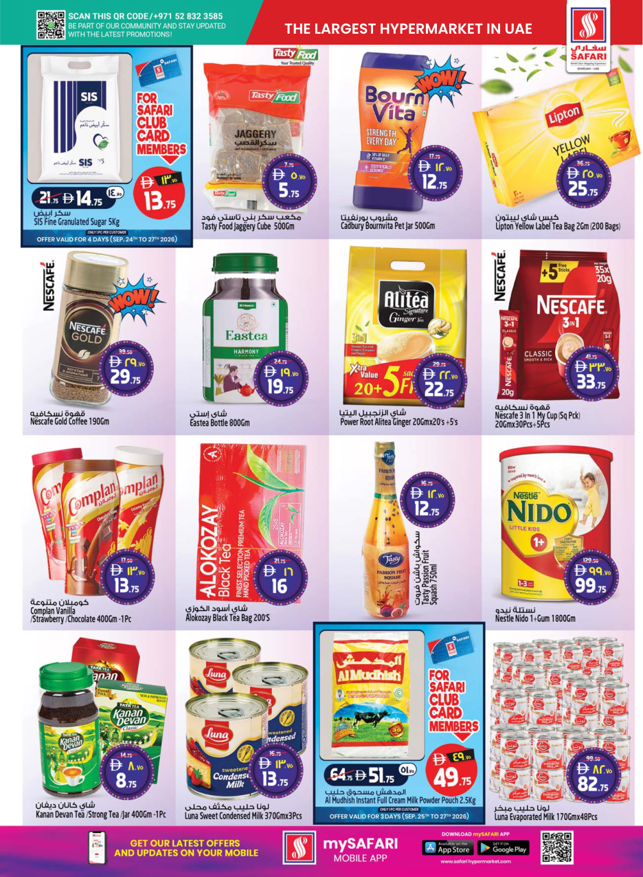 Safari Hypermarket Page 13