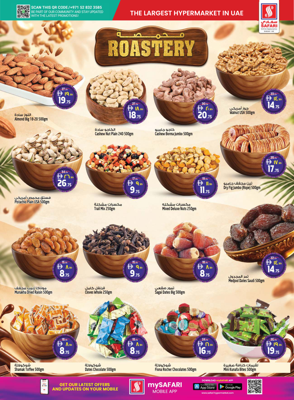 Safari Hypermarket Page 17