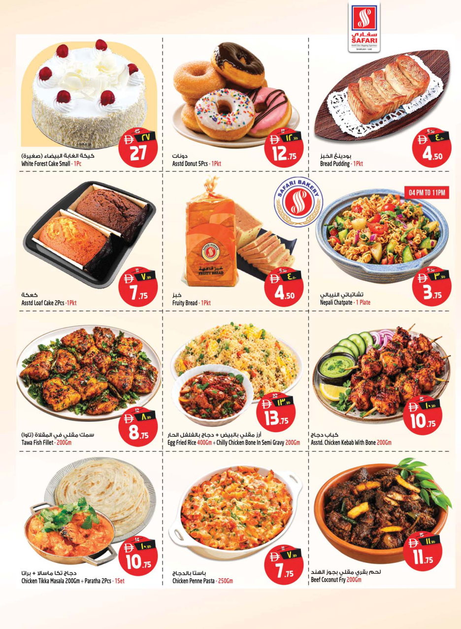 Safari Hypermarket Page 2