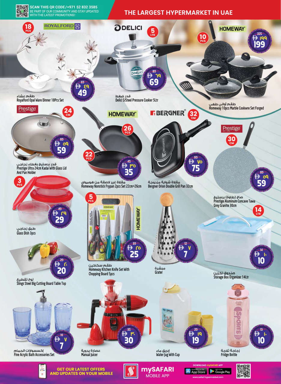 Safari Hypermarket Page 21