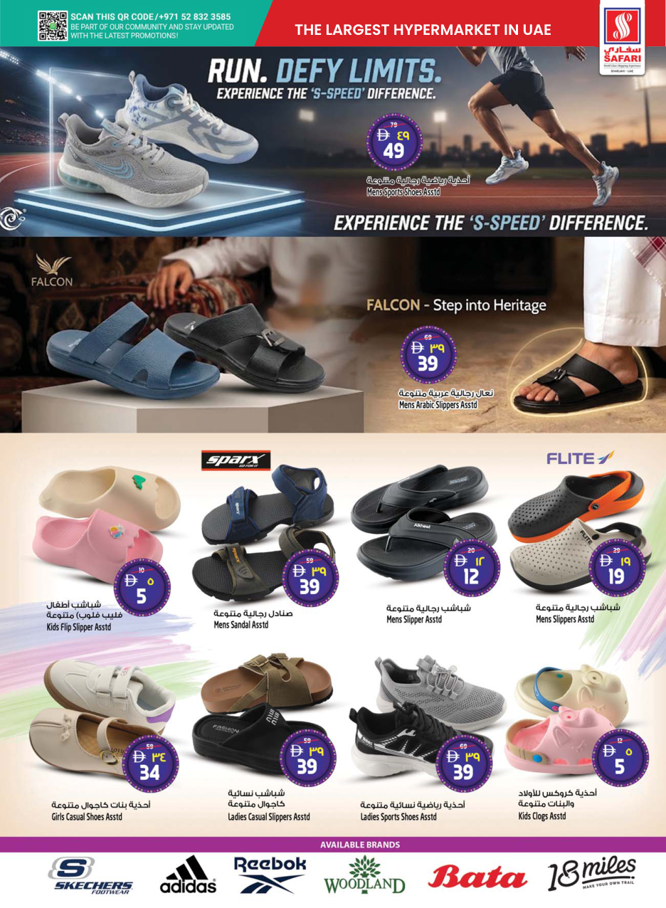 Safari Hypermarket Page 25