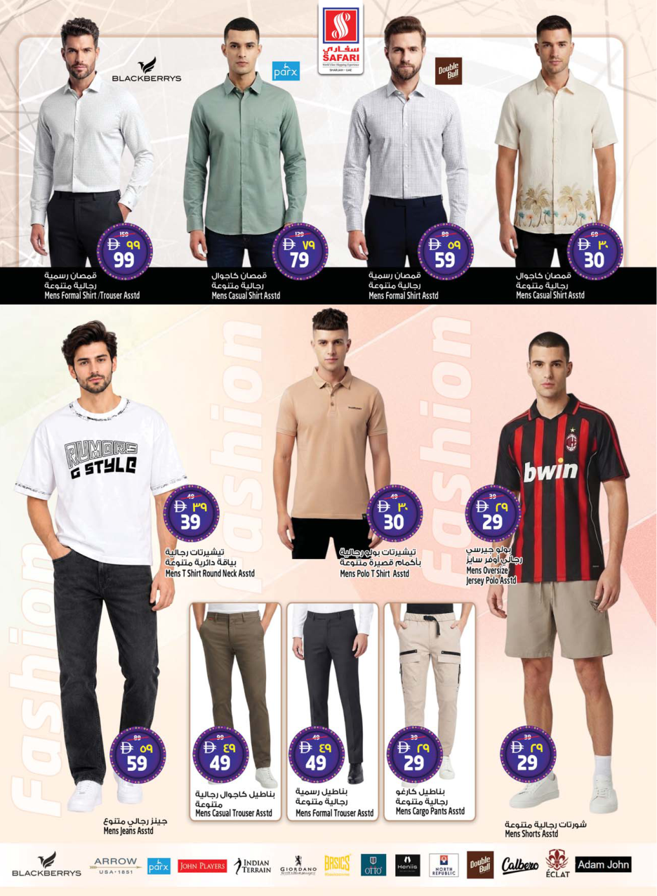 Safari Hypermarket Page 26