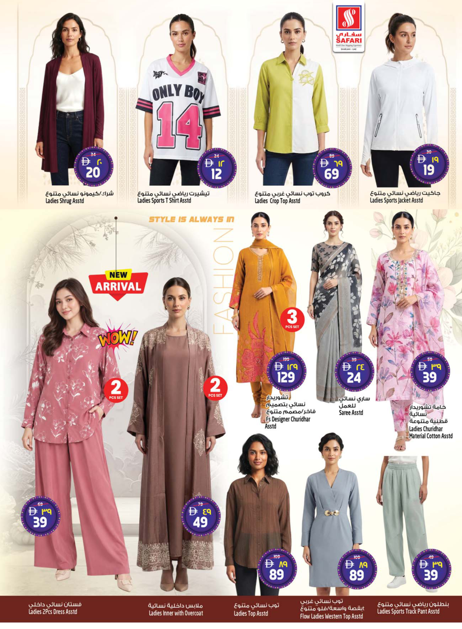 Safari Hypermarket Page 27