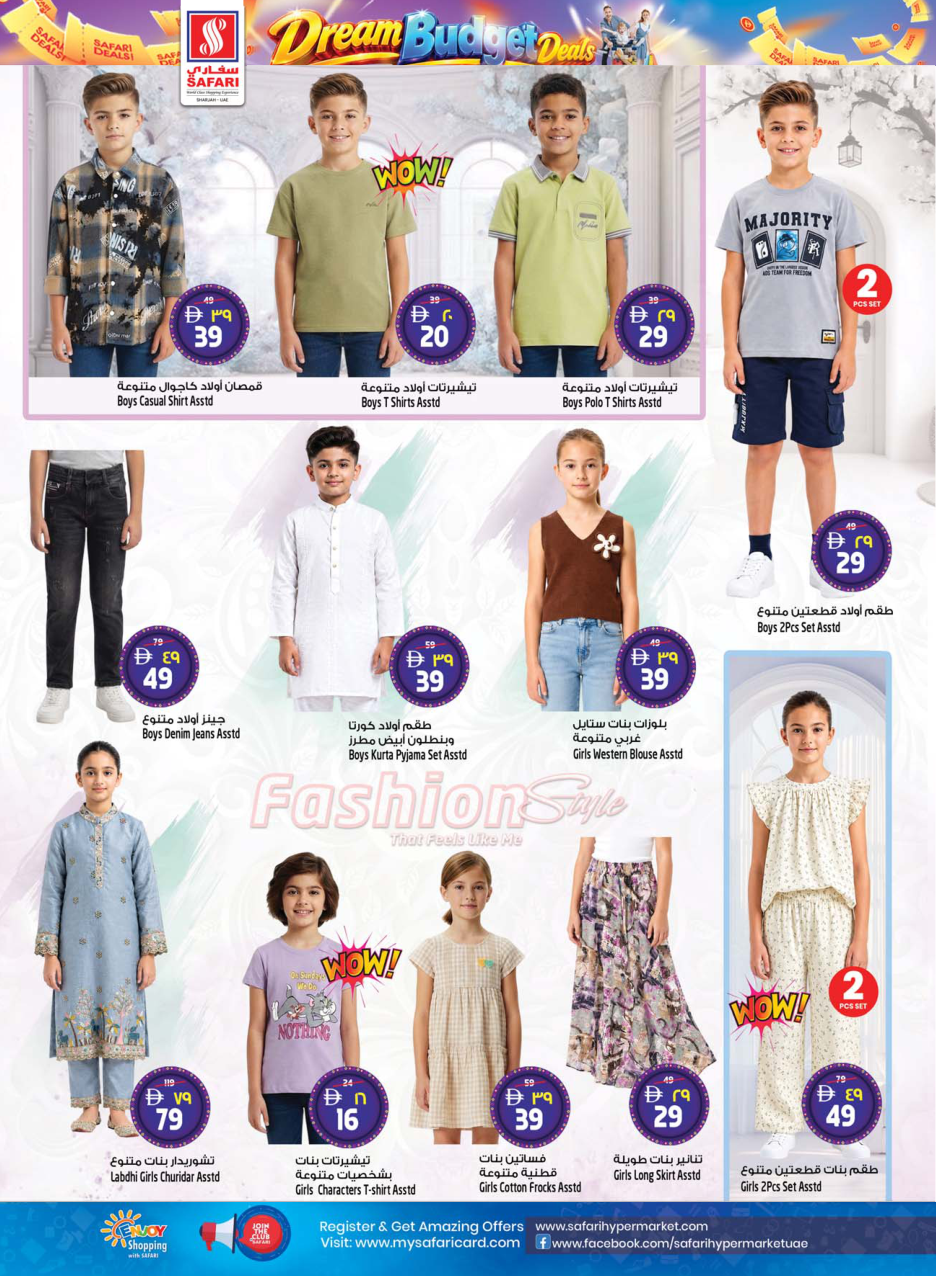 Safari Hypermarket Page 28