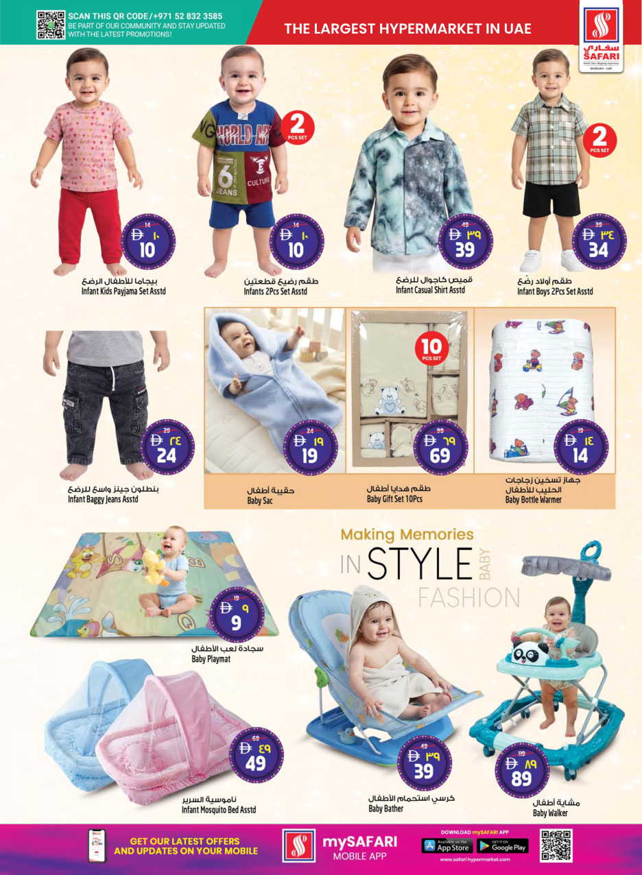 Safari Hypermarket Page 29