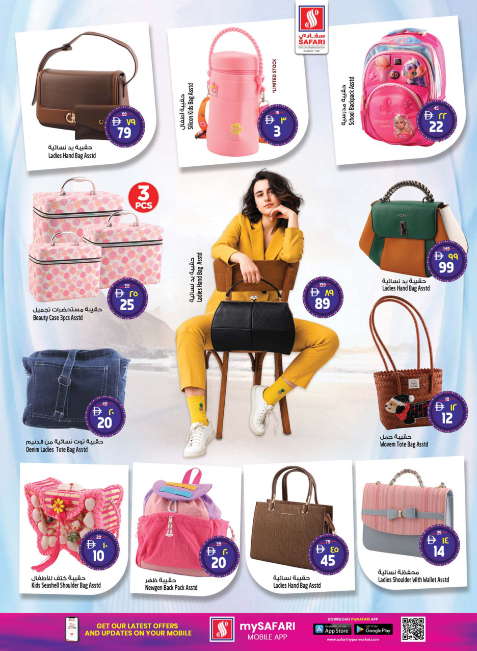 Safari Hypermarket Page 31