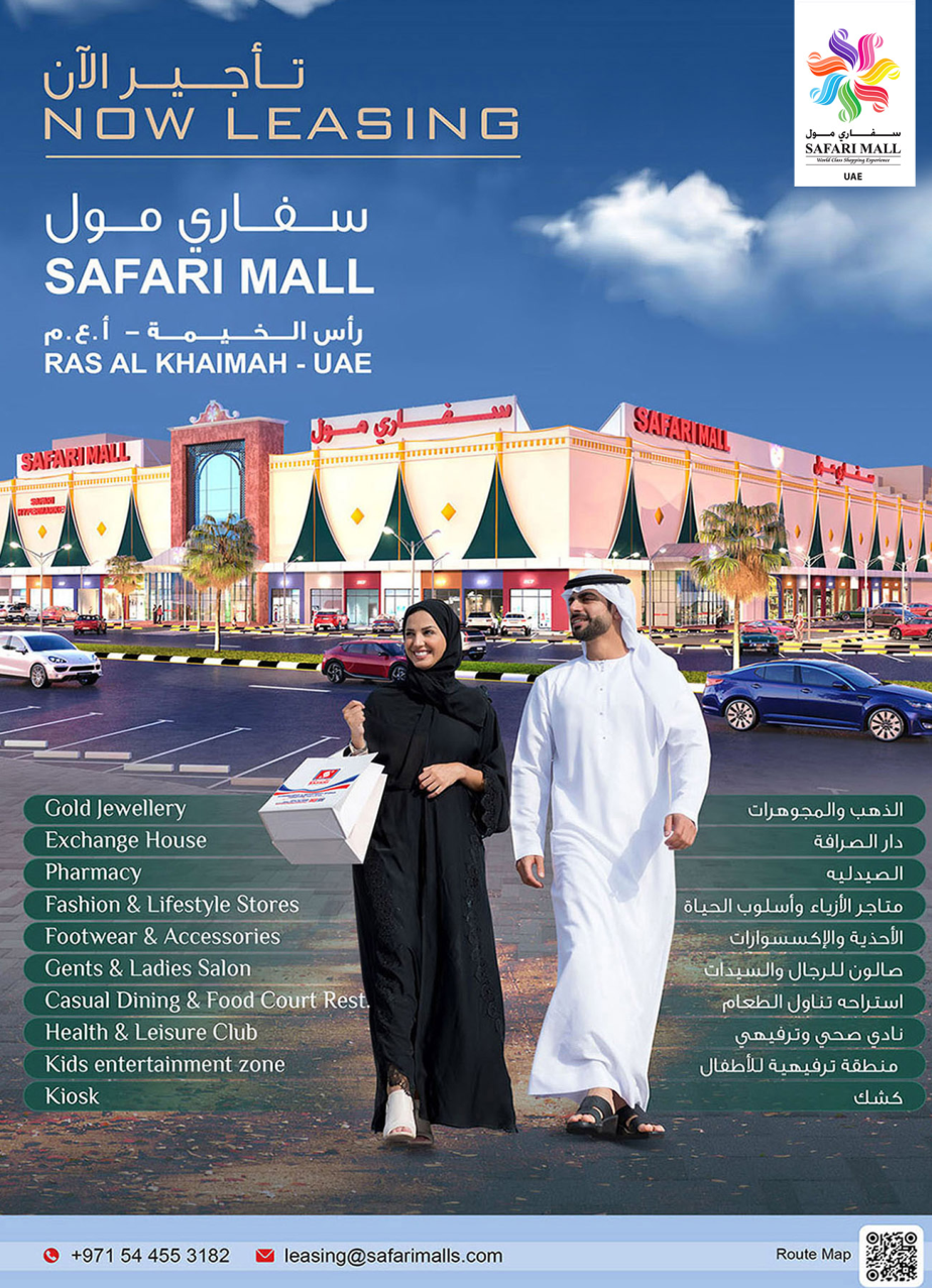 Safari Hypermarket Page 41