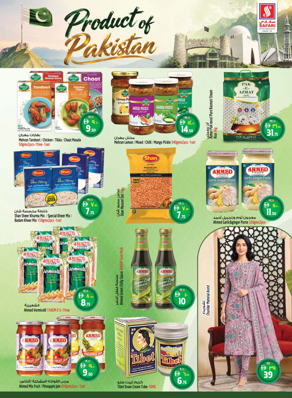 Safari Hypermarket Page 7
