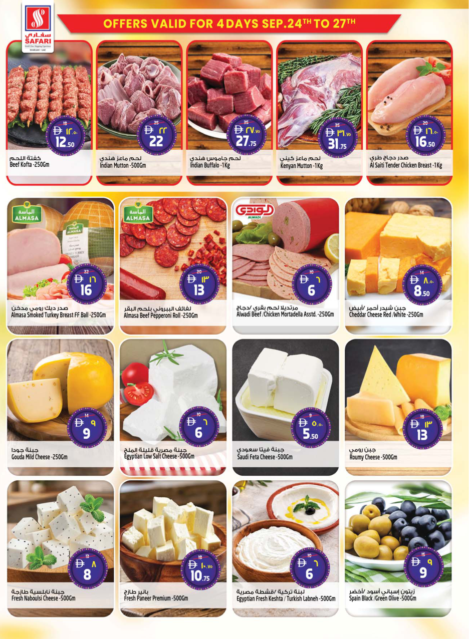 Safari Hypermarket Page 8
