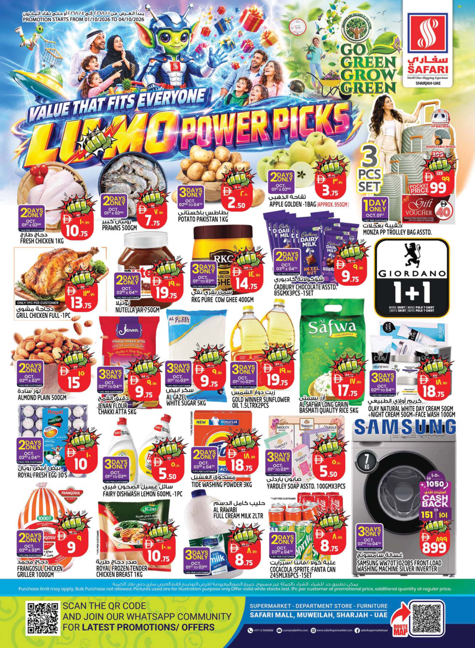 Safari Hypermarket — Safari Supermarket Lumo Power Picks