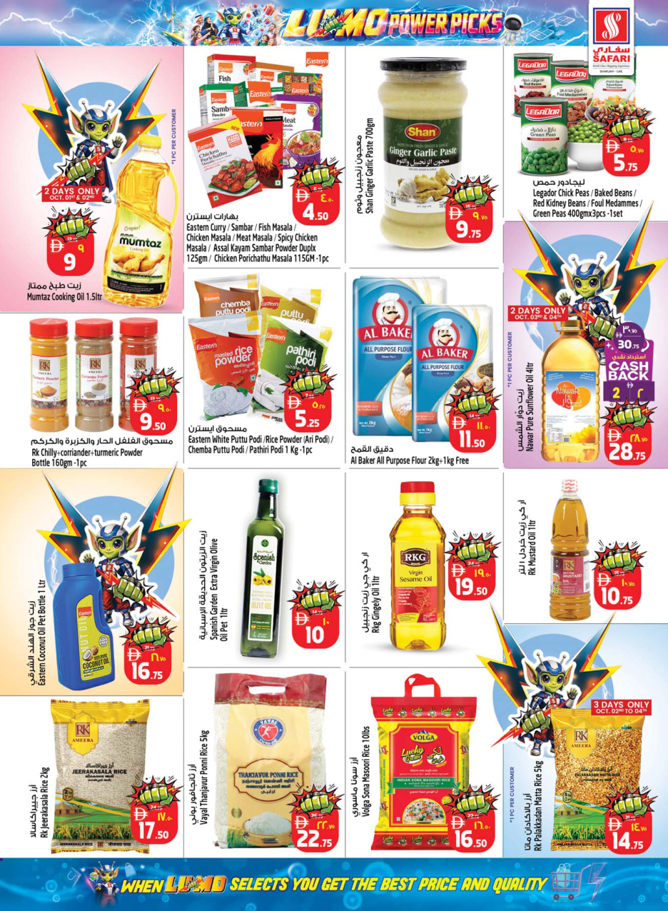 Safari Hypermarket Page 11
